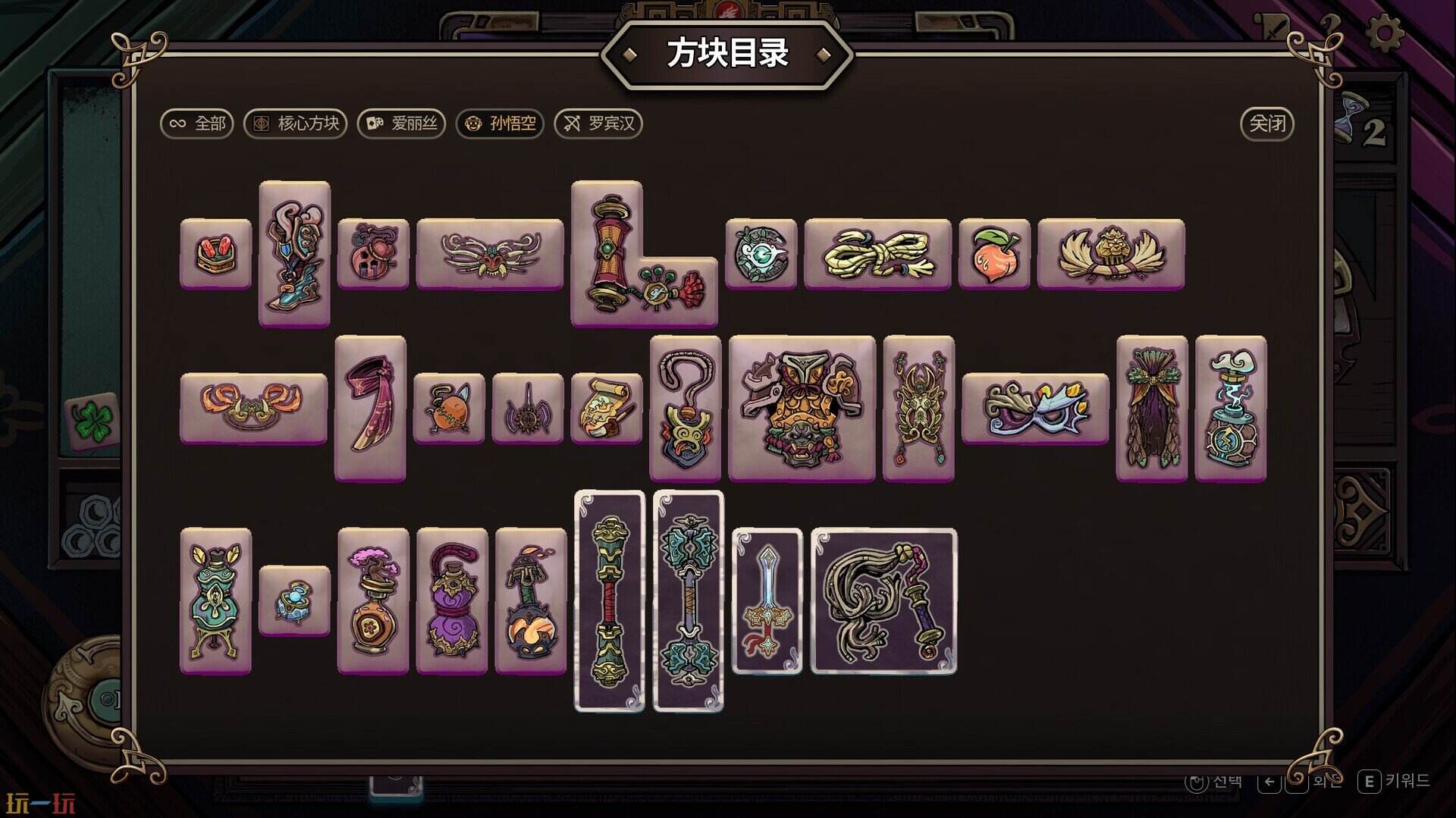 武装博弈游戏截图