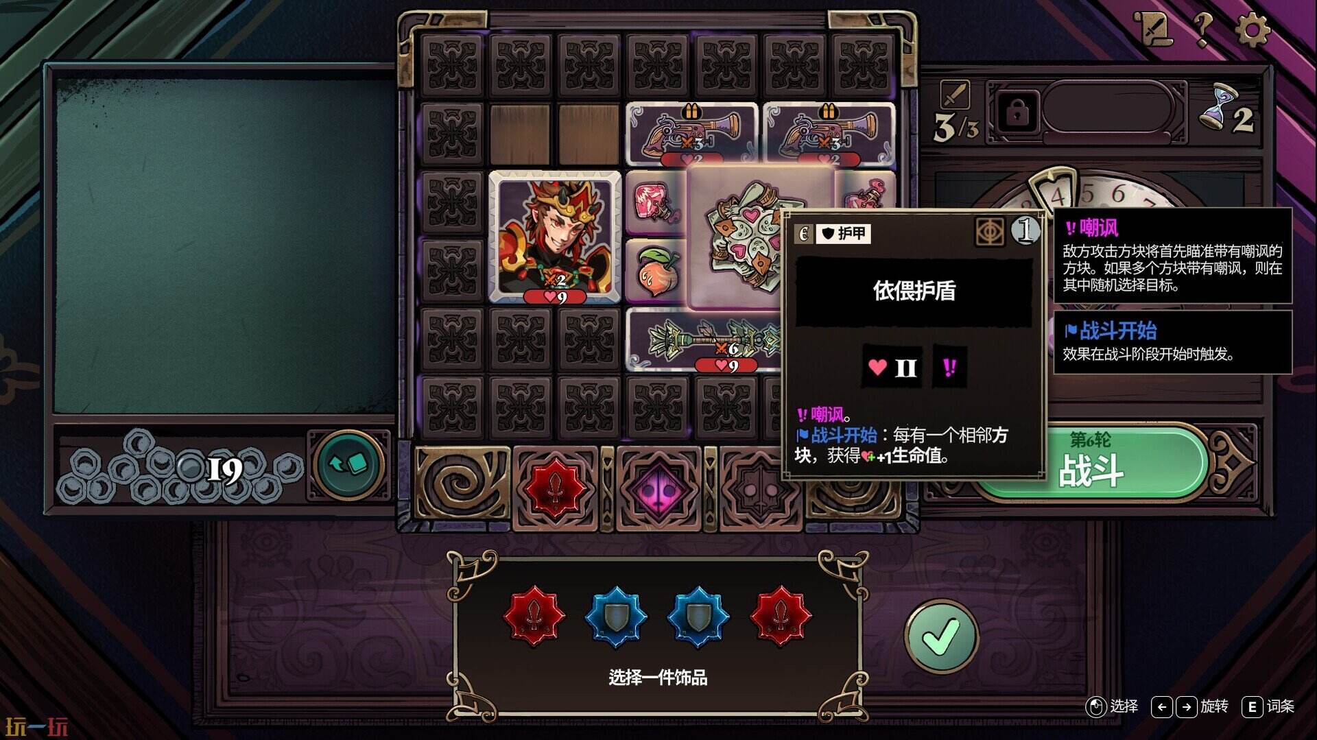 武装博弈游戏截图
