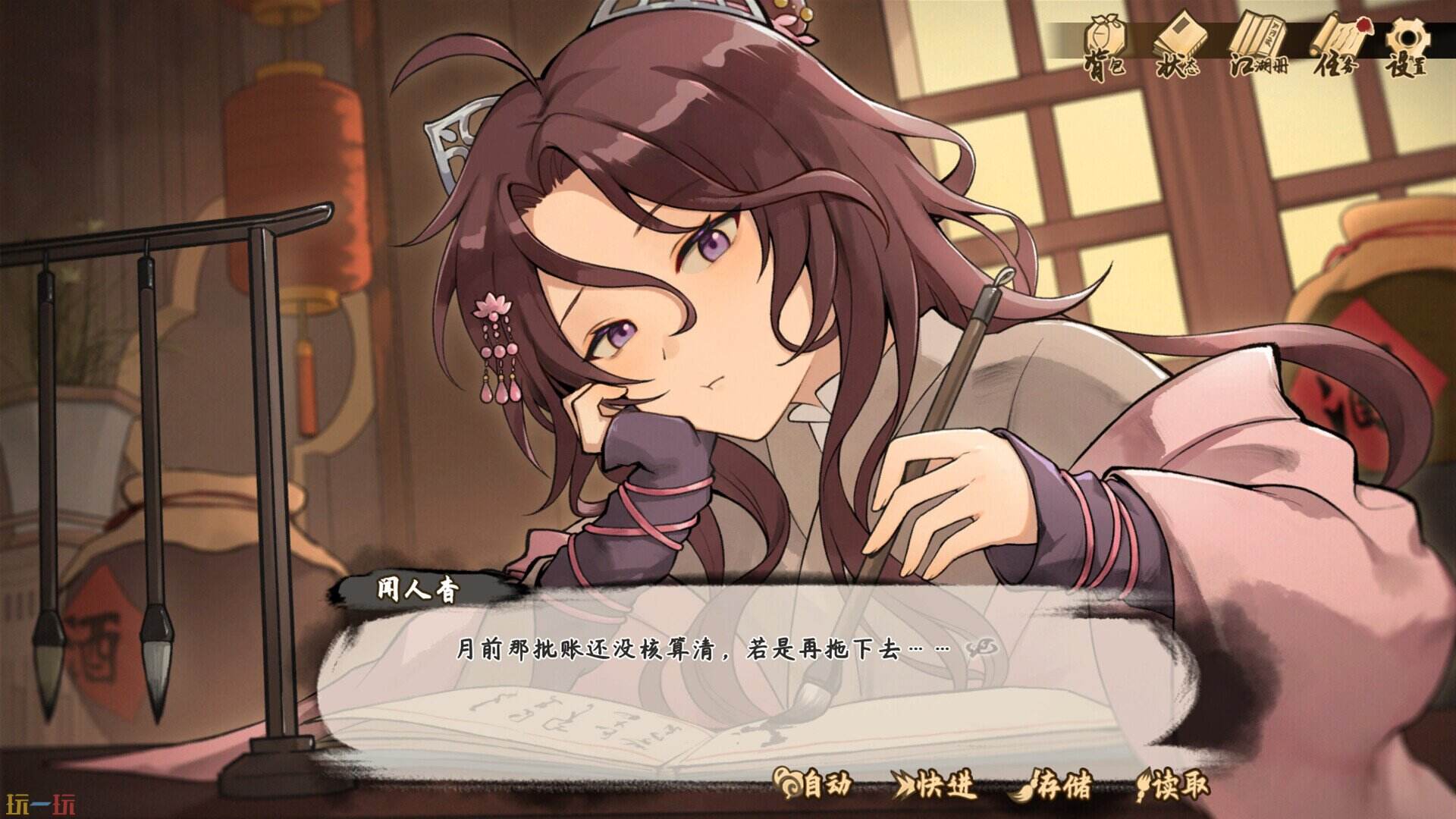 明镜江湖行：朔风起游戏截图