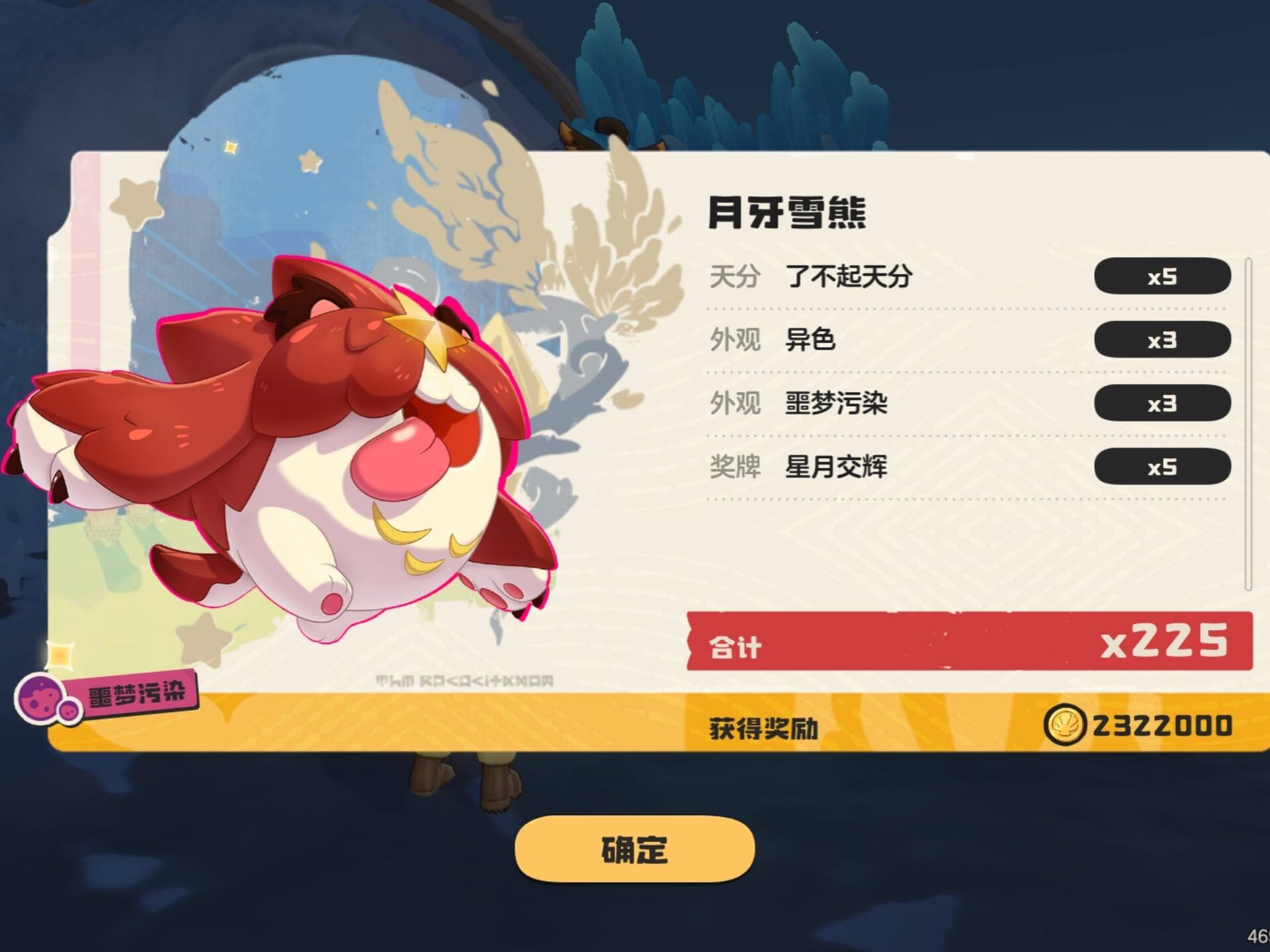 现在最多人玩的免费手游排行榜