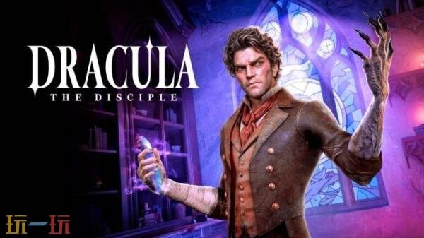 解谜游戏《Dracula: The Disciple》将于2027年推出