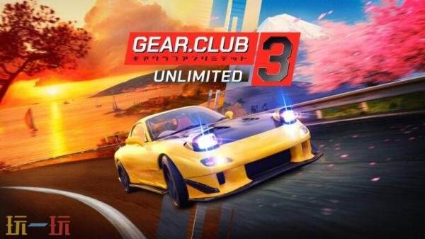 赛车游戏《极速俱乐部 无限3》今年10月登陆PS5和PC平台