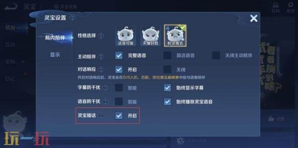 王者荣耀5月8日更新公告：五五开黑节精彩继续，史诗皮肤免费送！