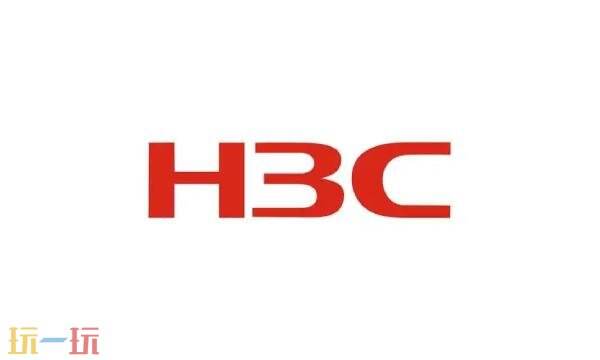 H3C官网服务入口 H3C官网服务平台入口