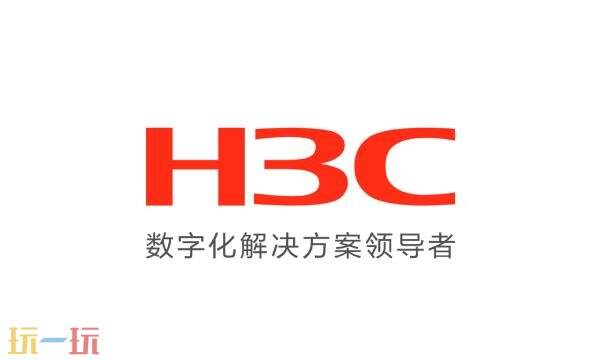 H3C官网查询入口 h3c服务维保查询
