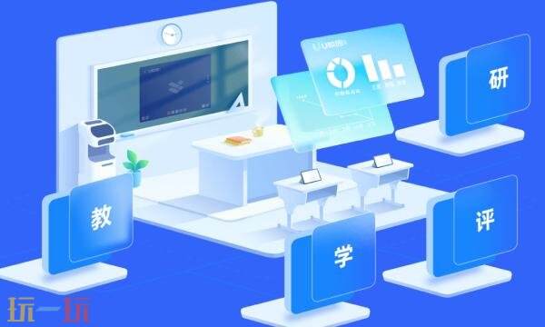 u校园AI版官网入口 U校园AI版官网链接