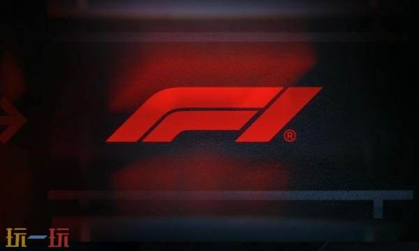 f1官网直播入口 f1网页直播官网入口