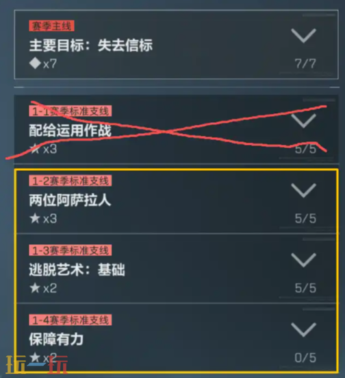 三角洲行动S9赛季鼠鼠怎么逃课 三角洲行动S9赛季鼠鼠3*3逃课攻略