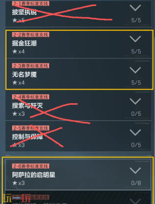 三角洲行动S9赛季鼠鼠怎么逃课 三角洲行动S9赛季鼠鼠3*3逃课攻略