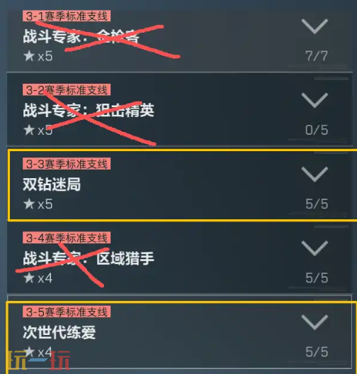 三角洲行动S9赛季鼠鼠怎么逃课 三角洲行动S9赛季鼠鼠3*3逃课攻略