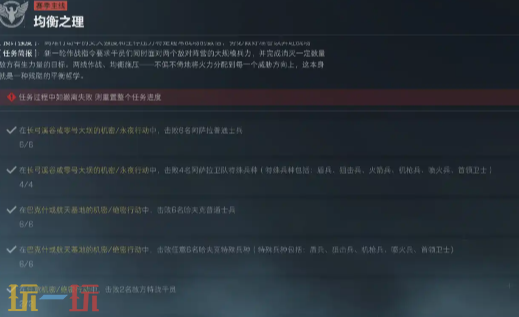 三角洲行动S9赛季鼠鼠怎么逃课 三角洲行动S9赛季鼠鼠3*3逃课攻略