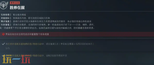 三角洲行动S9赛季鼠鼠怎么逃课 三角洲行动S9赛季鼠鼠3*3逃课攻略