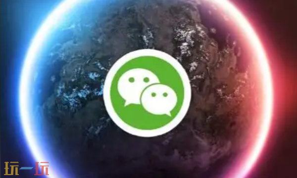 微信手续费怎么算 微信手续费计算规则