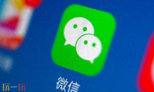 微信手续费怎么算 微信手续费计算规则