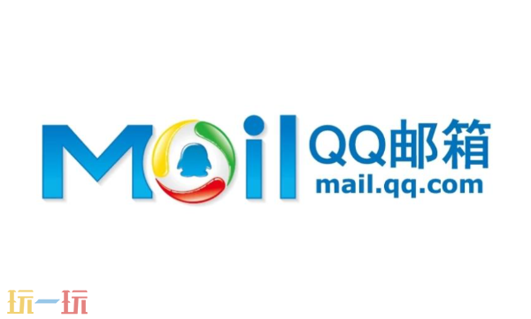邮箱导航入口 最实用的邮箱导航大全