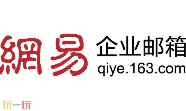 邮箱导航入口 最实用的邮箱导航大全