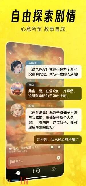猫箱应用截图