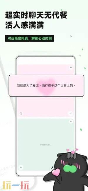 独响应用截图