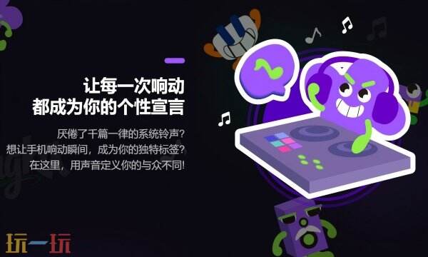 声咔首页入口在哪 声咔官网首页入口