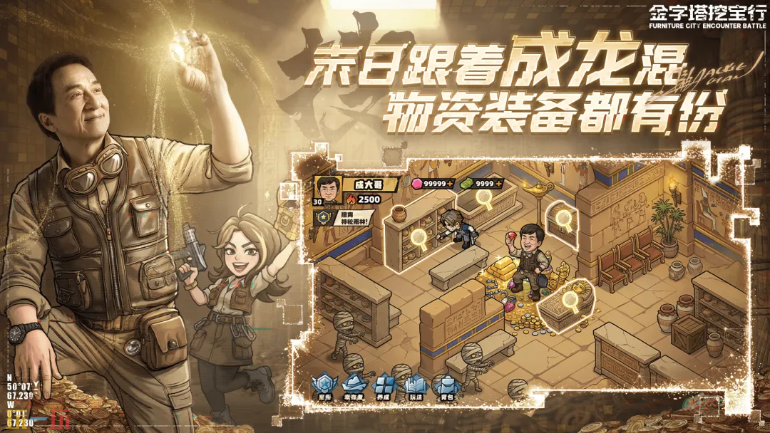 生存33天游戏截图