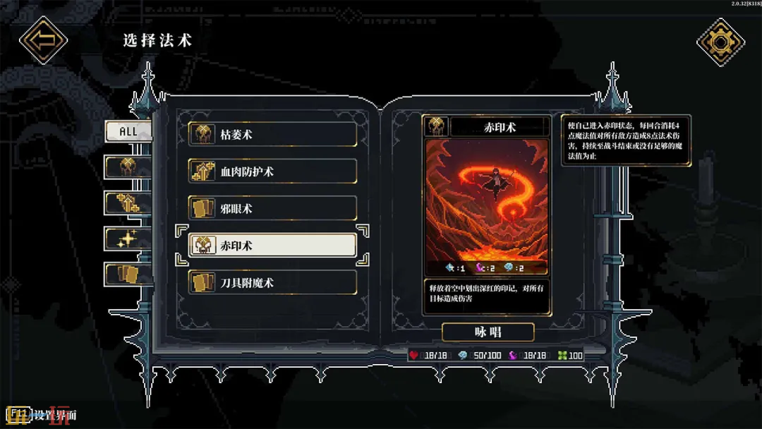 心之钥游戏截图