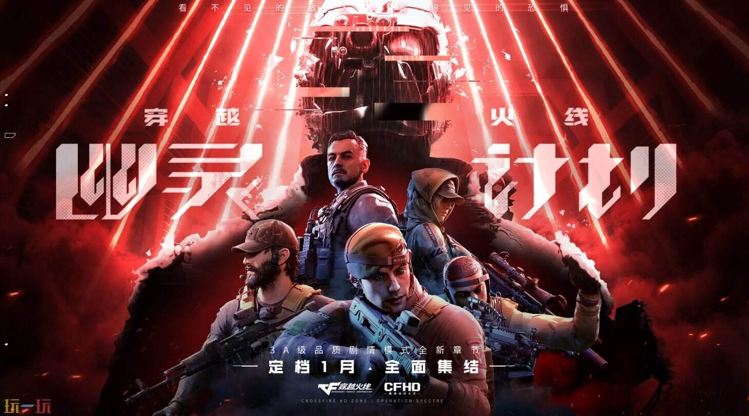 cfhd手机版秒玩入口 cfhd安卓云游戏地址