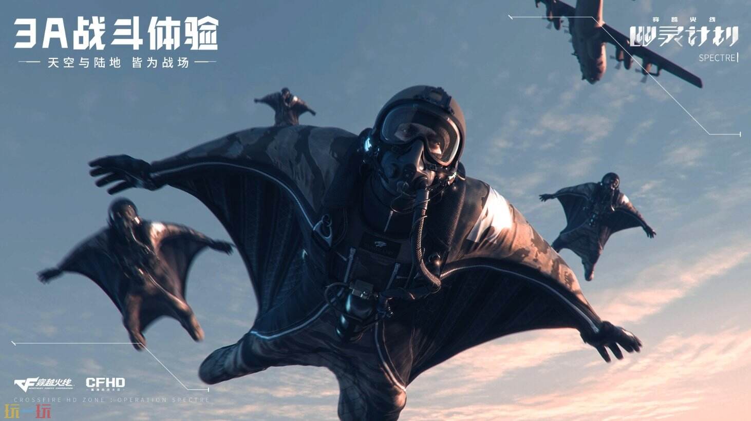 穿越火线高清竞技大区云玩平台入口 穿越火线hd秒玩网页地址