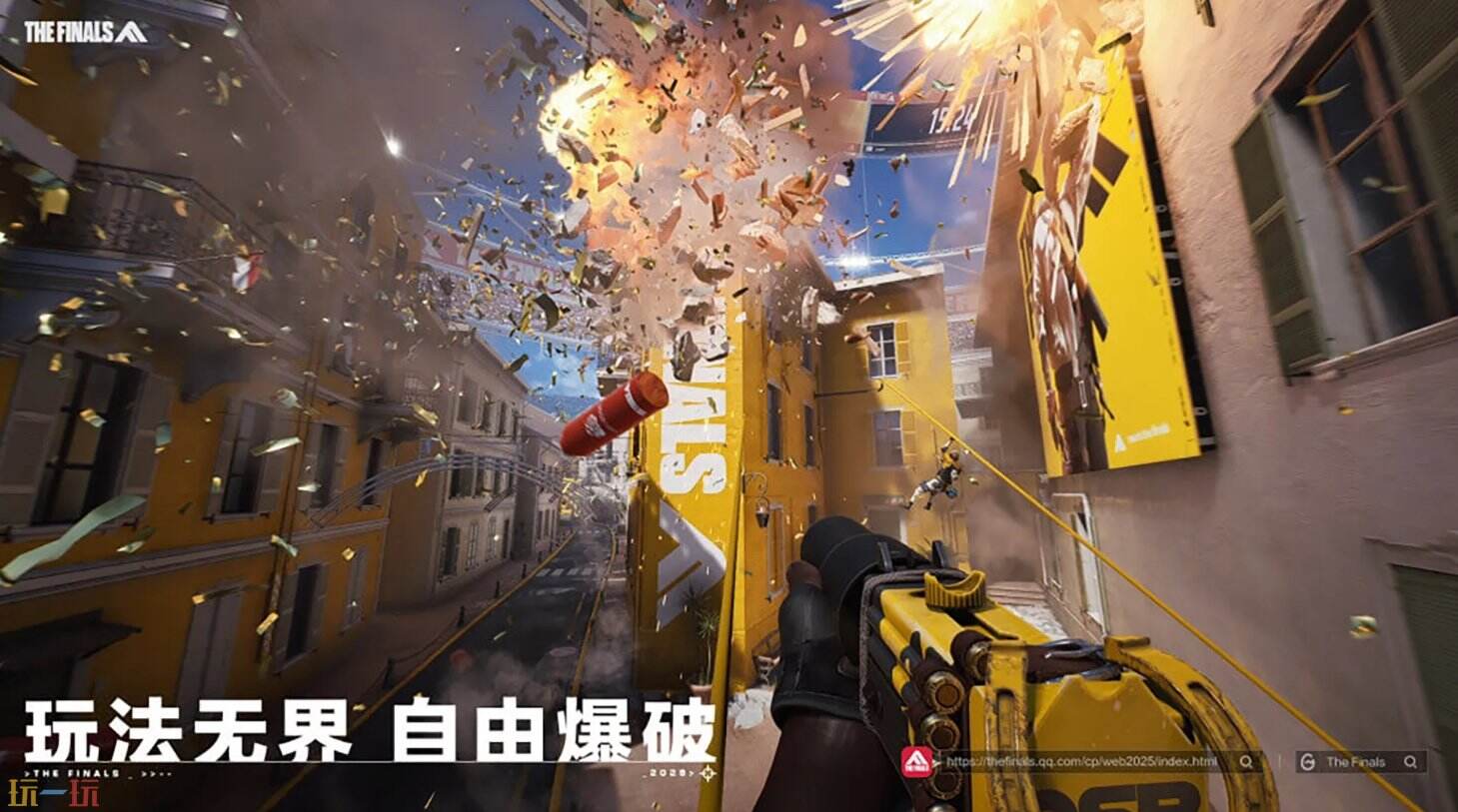 thefinals云游戏入口 thefinals在线网页版游玩地址