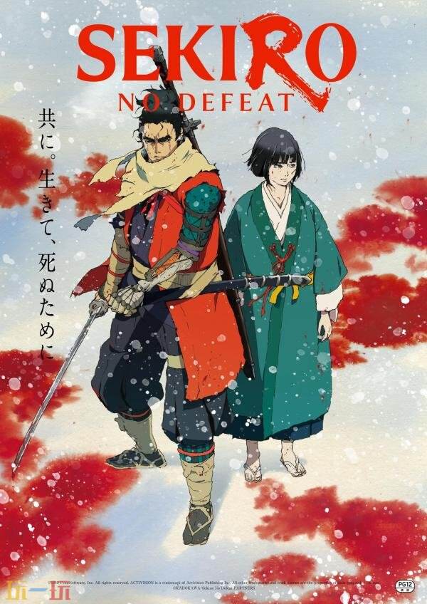 《只狼：影逝二度》改编动画《只狼：永不言败》9月4日在日本首映