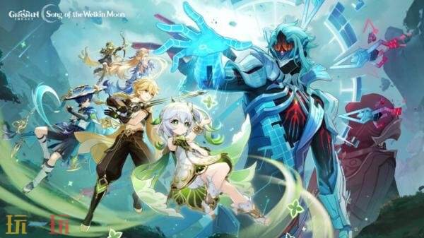《原神》「月之七」版本「虚空劫灰往世书」将于5月20日上线