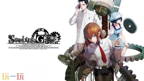 科学冒险系列视觉小说《STEINS;GATE RE:BOOT》8月20日发售