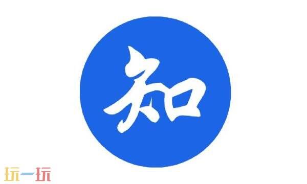 中国知网网页版入口 中国知网官网入口网页版