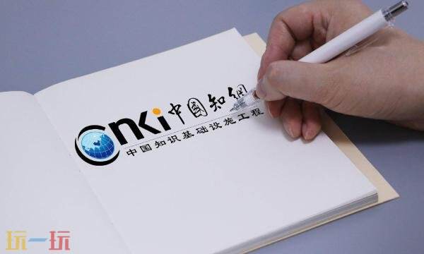 中国知网电脑版入口 cnki中国知网电脑版首页