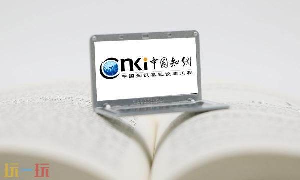 中国知网官网入口手机版 中国知网手机版入口网址