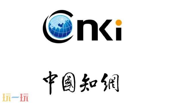 中国知网官网专利查询网站是什么 中国知网官网专利查询网站入口