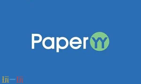 paperyy和paperpass哪个更严格 paperpass和paperyy对比介绍