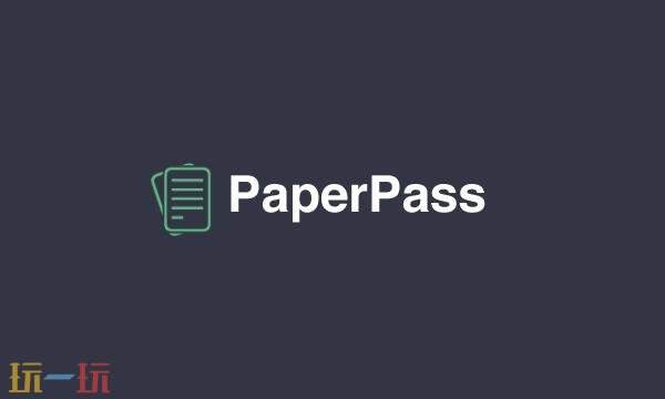 paperpass论文查重官网 paperpass查重入口