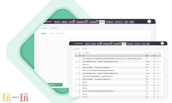 paperpass论文查重和知网差多少 paperpass查重和知网查重对比说明