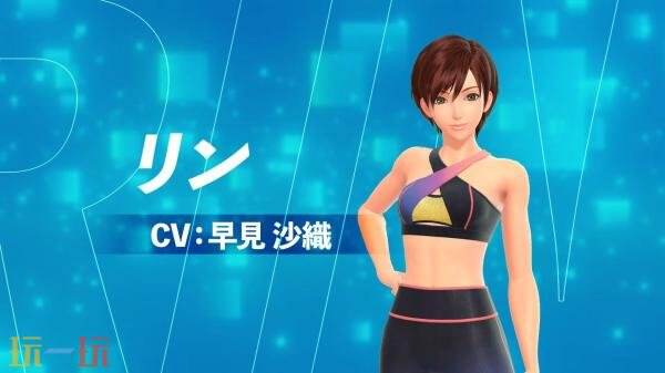 《有氧拳击3：你的专属教练》Switch2版本将于7月16日发售