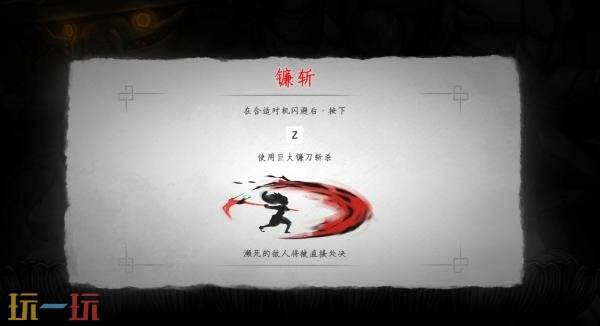 和风动作游戏《愚灵》将于7月23日登陆PC平台