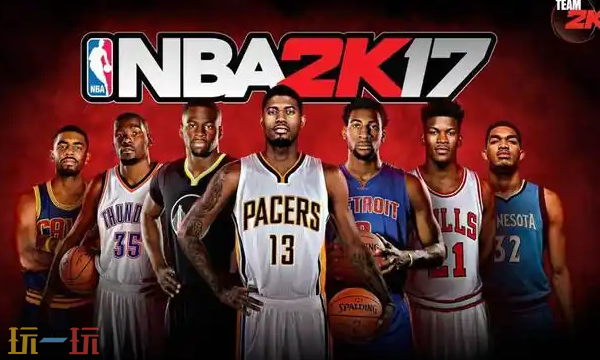 NBA2k17官方最新修改器 NBA2k17风灵月影修改器2026