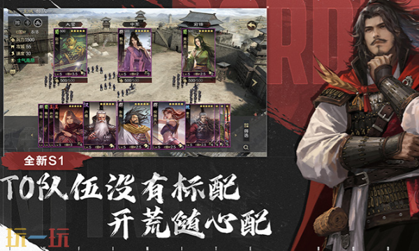率土之滨藏宝阁入口在哪 率土之滨藏宝阁官网入口