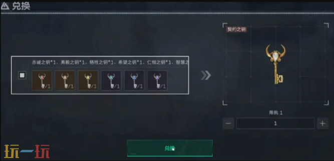 三角洲行动牛角钥匙怎么获得 三角洲行动牛角钥匙获取攻略
