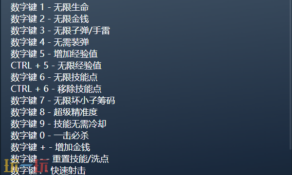 无主之地2官方最新修改器 无主之地2风灵月影修改器2026