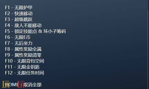 无主之地2官方最新修改器 无主之地2风灵月影修改器2026
