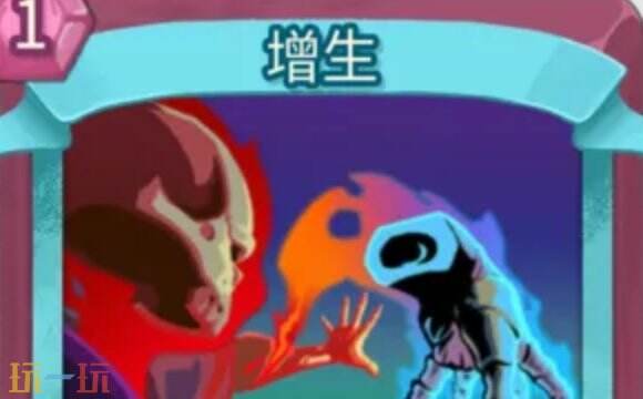 杀戮尖塔2增生卡牌有什么用 增生卡牌图鉴效果