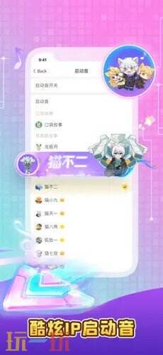 口袋故事应用截图