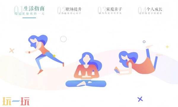 十点读书首页入口在哪 十点读书官网首页入口
