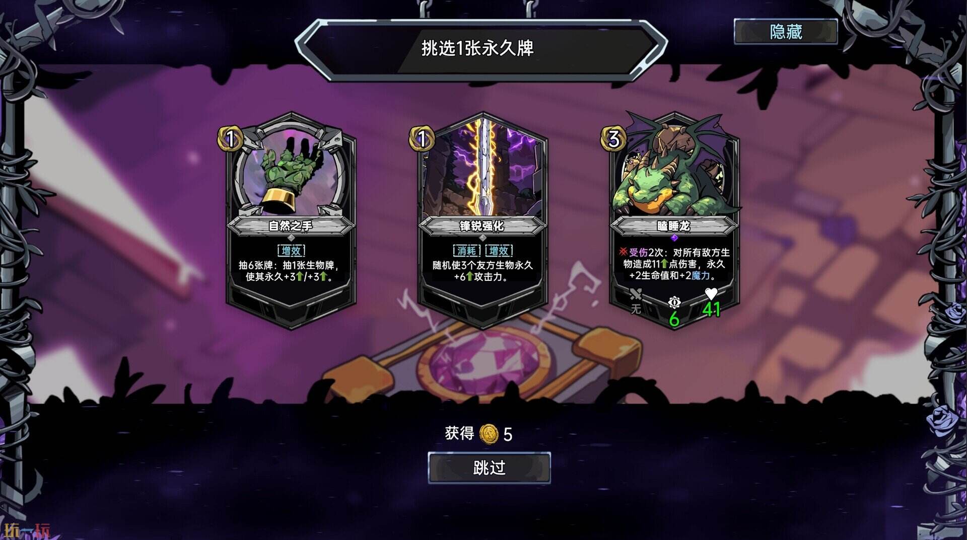 虚妄之盒游戏截图