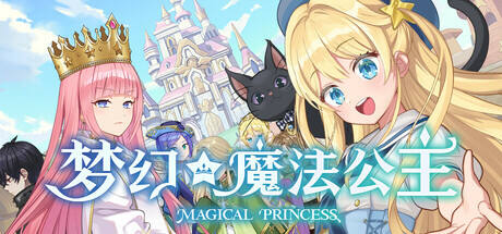 梦幻魔法公主游戏icon